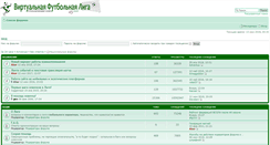 Desktop Screenshot of forum.vsol.info