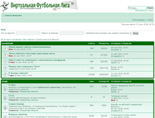 Tablet Screenshot of forum.vsol.info